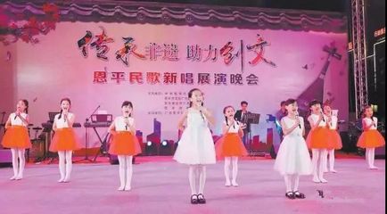 以菜為媒，以文會友——2019恩平簕菜美食文化節文藝盛宴