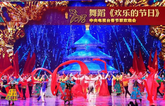 喜氣洋洋，歡樂吉祥——央視春晚引領文藝創作走進新時代