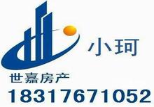 平頂山世嘉房地產(chǎn)信息咨詢 網(wǎng)鄰通引領(lǐng)專業(yè)商務(wù)信息咨詢服務(wù)