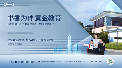 房地產圍擋設計商務信息咨詢 提升項目形象與市場價值的專業服務