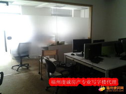 華林路福僑大廈570平方精裝辦公室，帶辦公設備低價出租