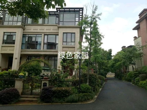 紹興市綠澤家園房產信息咨詢服務部 一站式商務信息咨詢解決方案