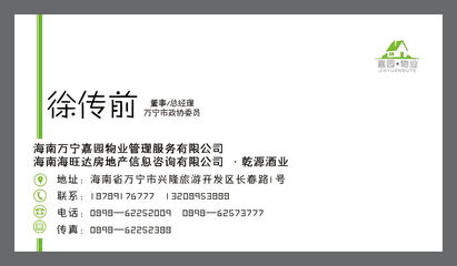 商務(wù)信息咨詢 企業(yè)決策的導(dǎo)航儀與加速器