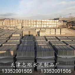 興隆之基 天津志剛側(cè)石的品質(zhì)之路