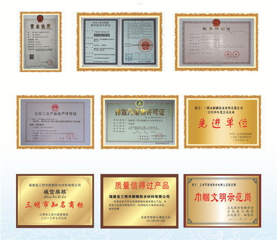 福州SBS、APP改性瀝青防水卷材價格18259899819