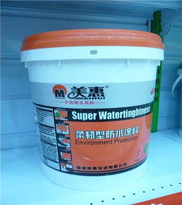 新型防水材料哪些品牌好 防水材料有幾種類(lèi)型