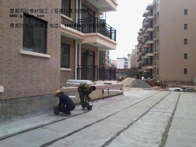 防水施工_防水施工供貨商_供應贛州勇泉防水公司是不是專防水施工,補漏,防水銷售于一體的企業_防水施工價格_贛州勇泉防水工程