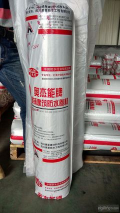 奧杰能牌PFS反應(yīng)粘濕鋪防水卷材,四川奧星防水材料|東商網(wǎng)