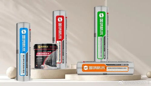 國(guó)鴻防水順利通過(guò) 2024年建筑防水卷材產(chǎn)品質(zhì)量省級(jí)監(jiān)督抽查