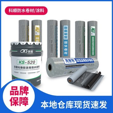 建筑防水卷材產品銷售的關鍵環節與內容解析