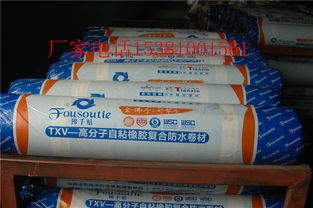 合肥建筑防水卷材產品全解析 類型、特點與選購指南