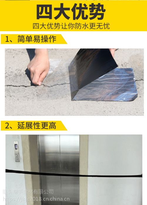 現(xiàn)貨單面SBS高分子改性瀝青自粘防水卷材 卓越性能，筑就建筑持久防護(hù)